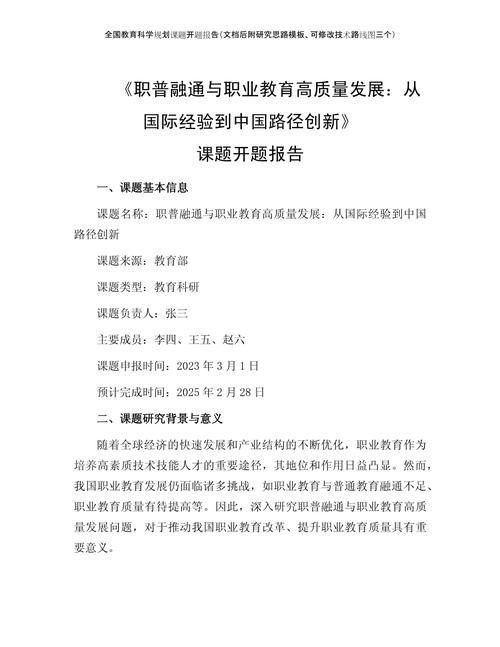 探索者钢结构教学_探索者钢结构绘图步骤_探索者绘制钢结构节点