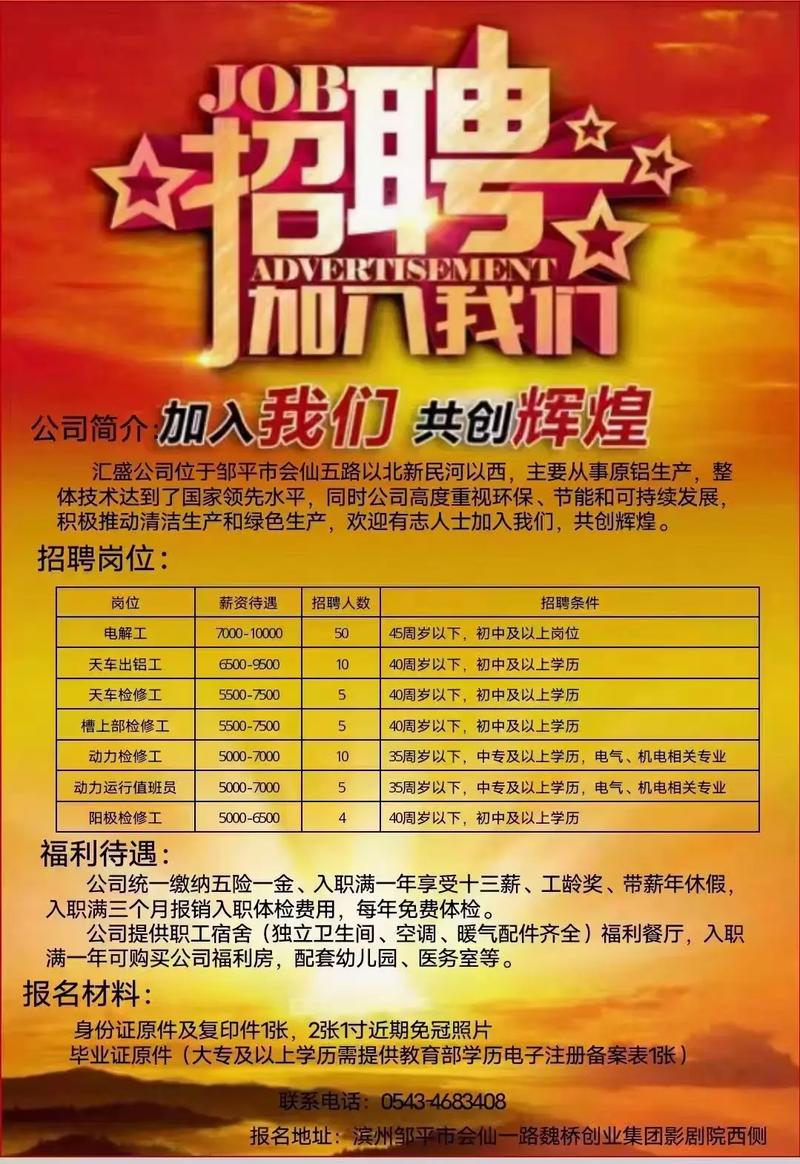 安达钢结构建筑工程公司_安达建筑有限责任公司_安达市钢结构