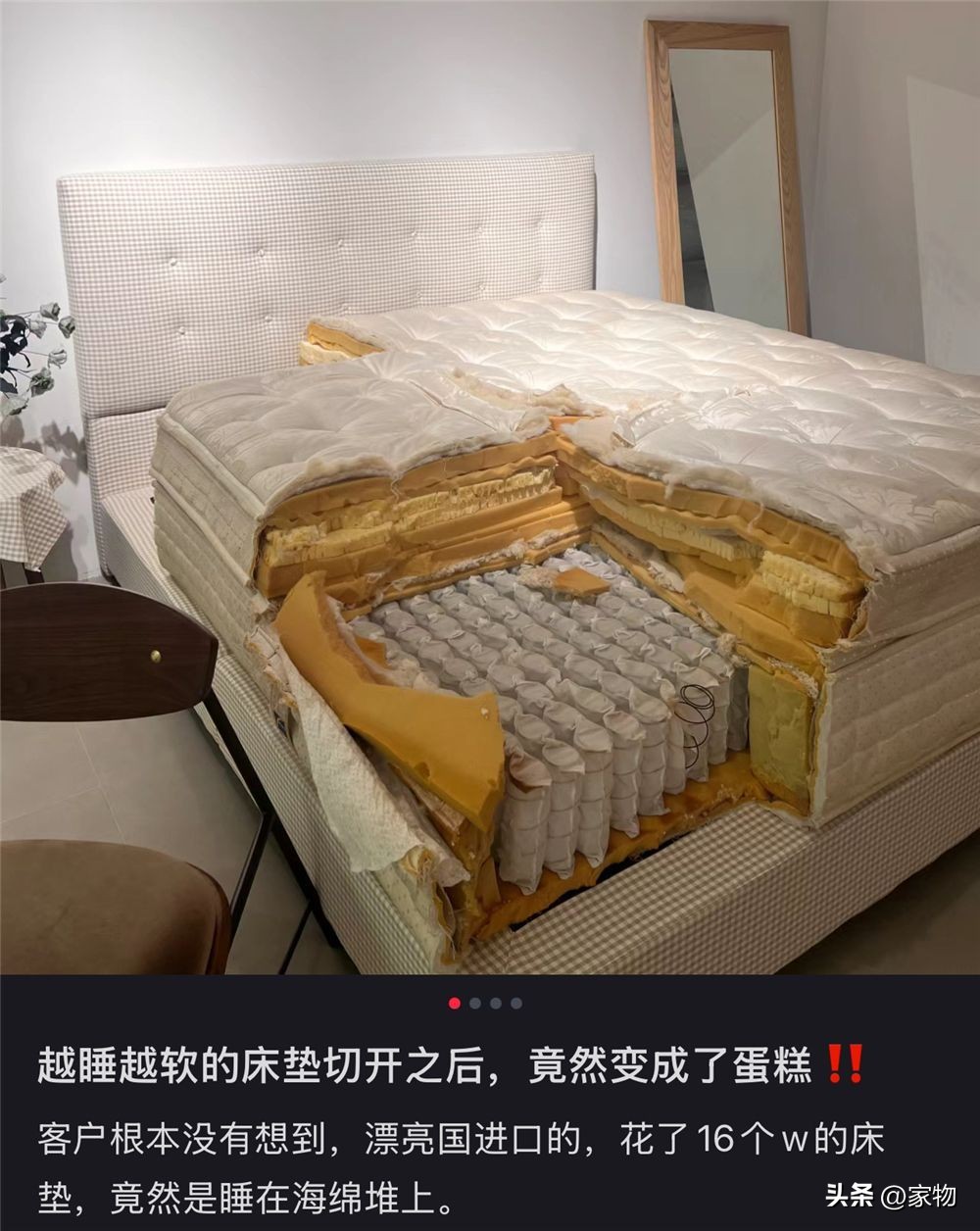 _弹簧垫床好不好_弹簧床垫怎么选择才好