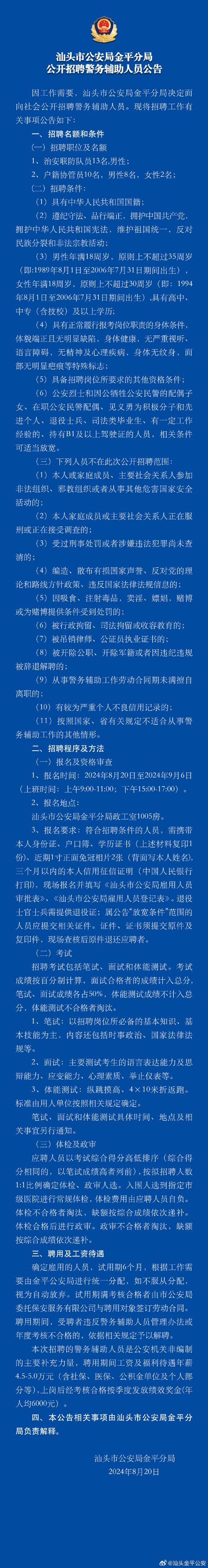 招聘58同城找工作_招聘_招聘网boss直聘