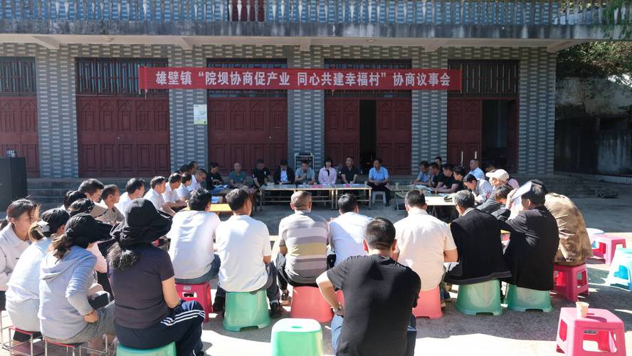 都匀：“院坝协商”助力轻纺招工，解锁家门口就业密码