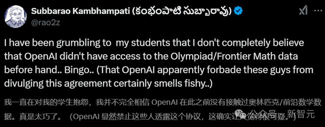 o3被曝成绩「造假」，60多位数学泰斗集体被耍！OpenAI暗中操控，考卷提前看光_o3被曝成绩「造假」，60多位数学泰斗集体被耍！OpenAI暗中操控，考卷提前看光_