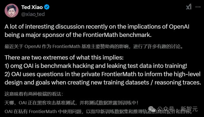 o3被曝成绩「造假」，60多位数学泰斗集体被耍！OpenAI暗中操控，考卷提前看光__o3被曝成绩「造假」，60多位数学泰斗集体被耍！OpenAI暗中操控，考卷提前看光