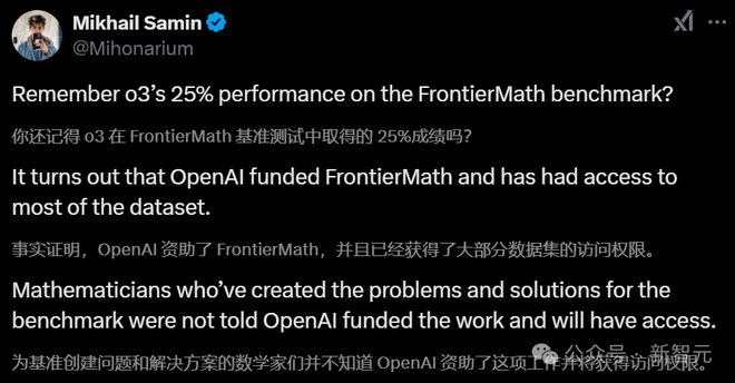 o3被曝成绩「造假」，60多位数学泰斗集体被耍！OpenAI暗中操控，考卷提前看光__o3被曝成绩「造假」，60多位数学泰斗集体被耍！OpenAI暗中操控，考卷提前看光