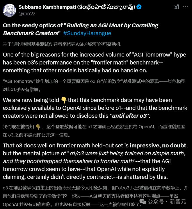 o3被曝成绩「造假」，60多位数学泰斗集体被耍！OpenAI暗中操控，考卷提前看光__o3被曝成绩「造假」，60多位数学泰斗集体被耍！OpenAI暗中操控，考卷提前看光