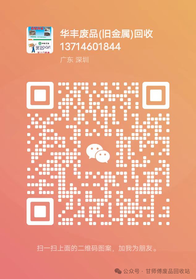 废铝合金回收今日价格_废铝合金废铝锭回收_废铝合金收购价格是多少吨