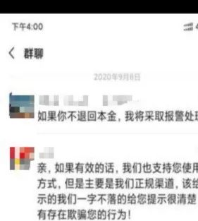 淘宝做单的防骗知识_淘宝平台知识_淘宝知识单防骗做法是什么