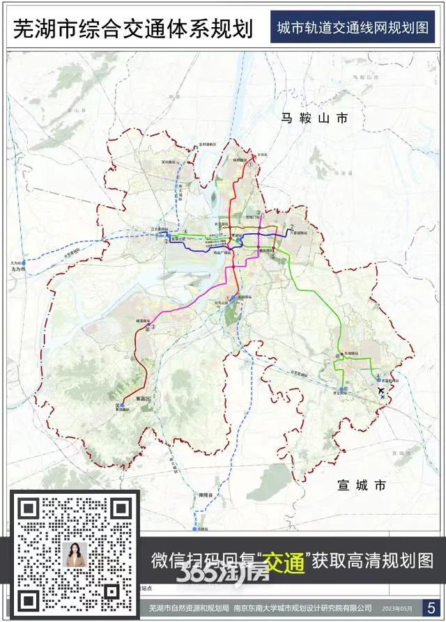 芜湖招商银行_芜湖新火车站最新招商信息_招商银行芜湖网点查询