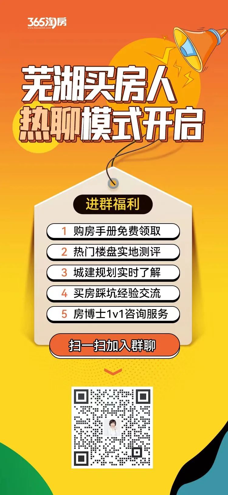 招商银行芜湖网点查询_芜湖招商银行_芜湖新火车站最新招商信息