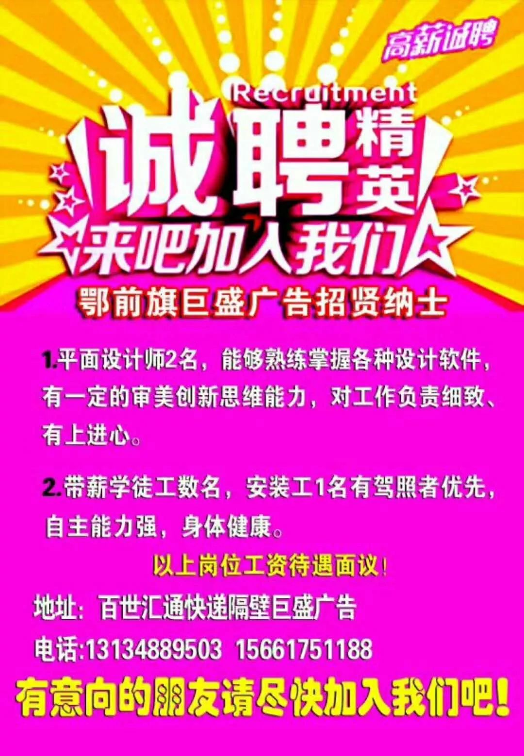 上海二手彩钢设备_上海二手彩钢瓦回收_上海旧彩钢板大量出售电话