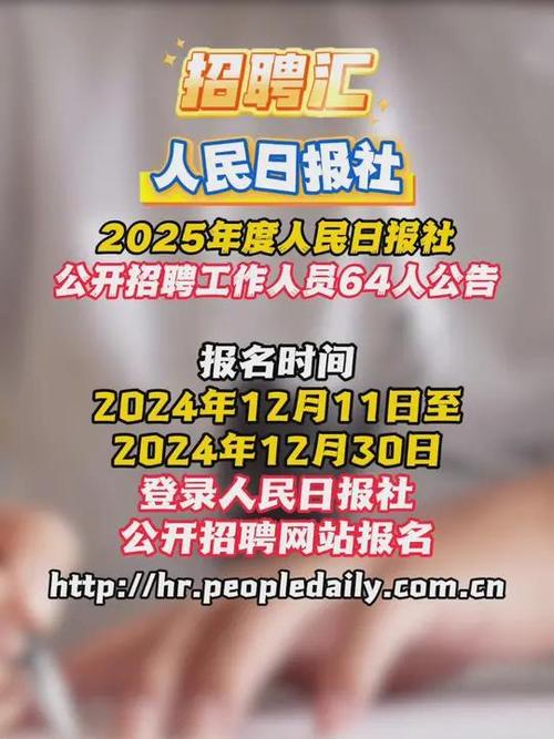 招聘_招聘58同城找工作_招聘信息免费发布