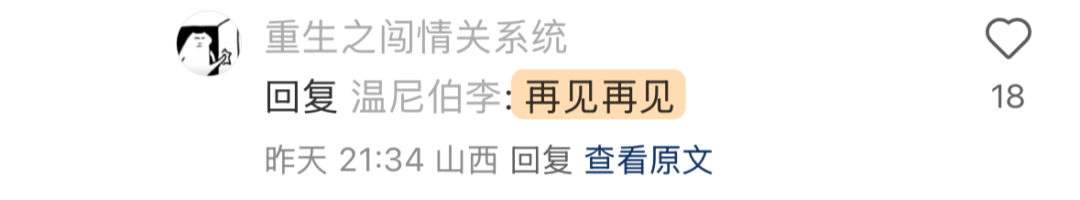 小红书几天就搓出的翻译功能，把网友们干震惊了_小红书几天就搓出的翻译功能，把网友们干震惊了_