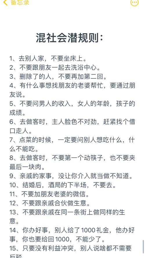 过年了亲戚真够烦的了的__惹亲戚生气了怎么办