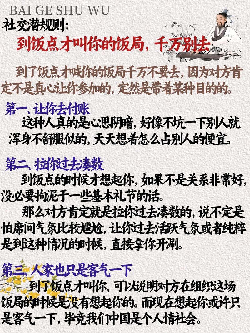 惹亲戚生气了怎么办_过年了亲戚真够烦的了的_