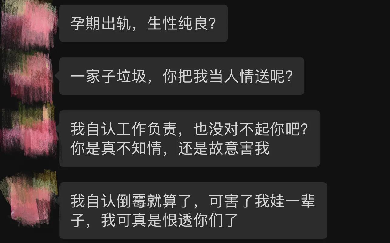 过年了亲戚真够烦的了的__惹亲戚生气了怎么办