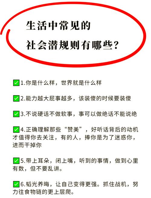 _过年了亲戚真够烦的了的_惹亲戚生气了怎么办