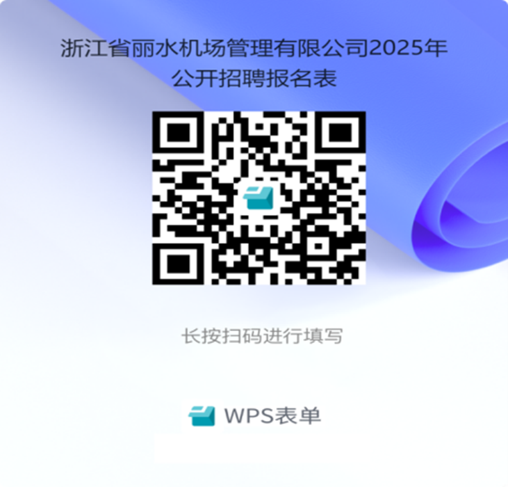 丽水兼职招聘_丽水兼职_丽水兼职