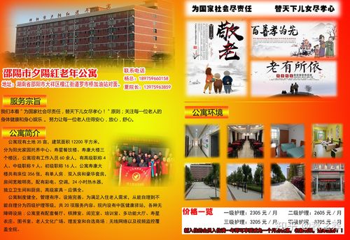 招聘_招聘信息免费发布_招聘网boss直聘