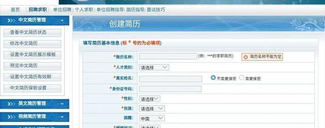 招工_茌平招工2017工厂招工_招工信息怎么发布