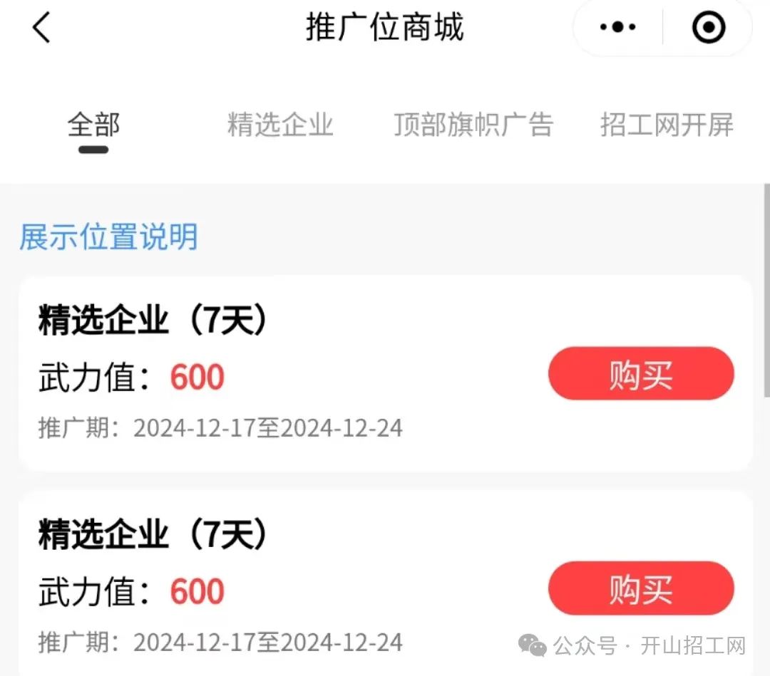 招工信息怎么发布_茌平招工2017工厂招工_招工