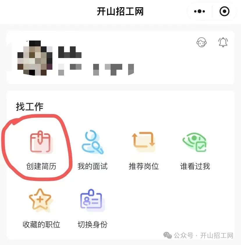 茌平招工2017工厂招工_招工_招工信息怎么发布
