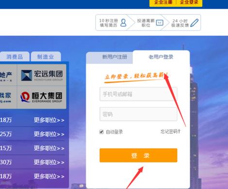 招工信息怎么发布_茌平招工2017工厂招工_招工