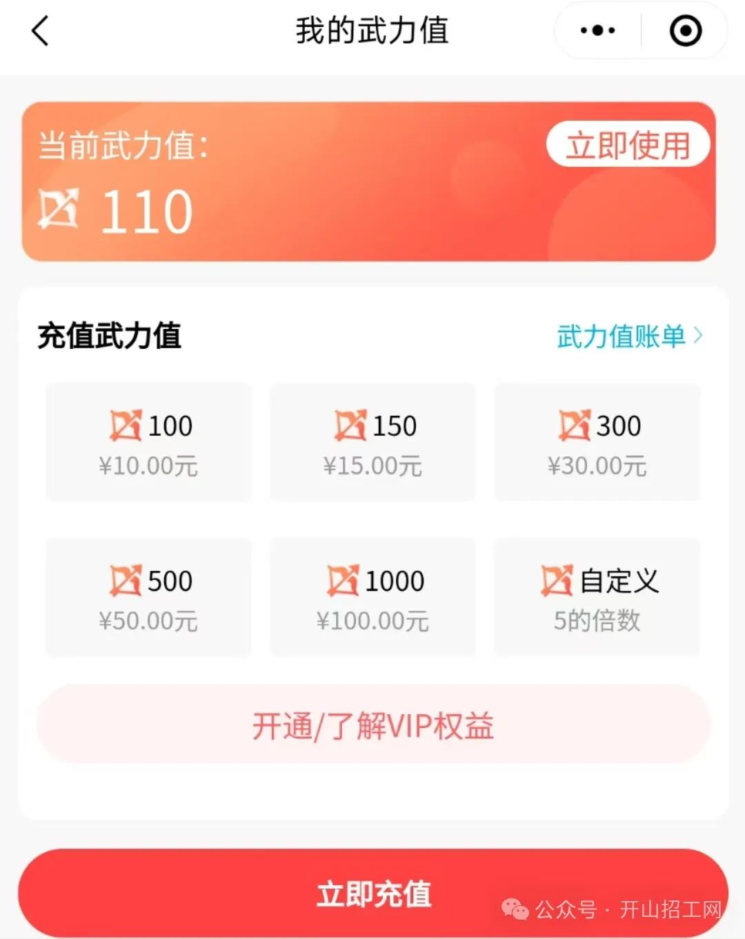 招工信息怎么发布_招工_茌平招工2017工厂招工