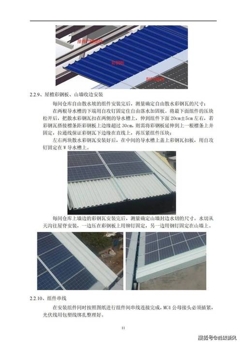 天合网架钢结构公司_网架钢结构屋顶公司_天和钢结构