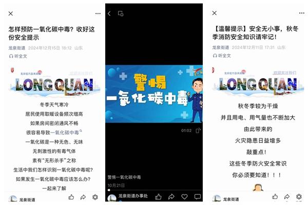 龙泉工作_龙泉工作室第一款_龙泉工作招聘信息