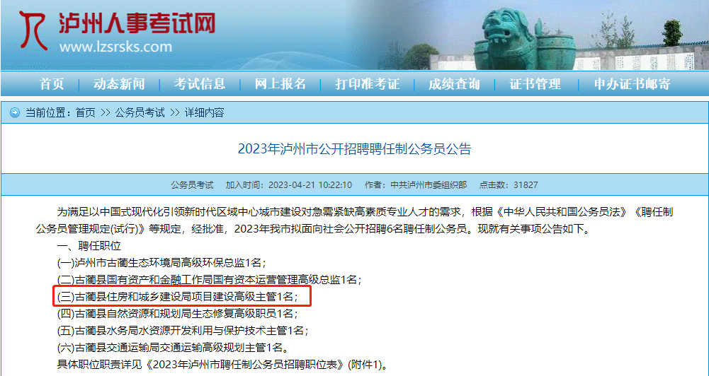 招人文案_公会招人广告_招人