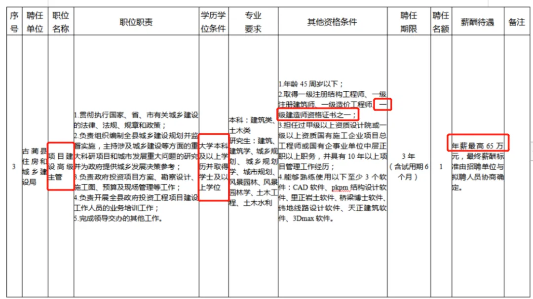 招人_公会招人广告_招人文案