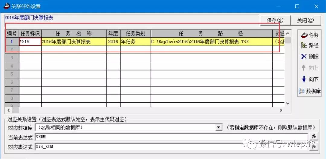 报表软件制作_报表软件操作的一般流程_久其报表软件教程