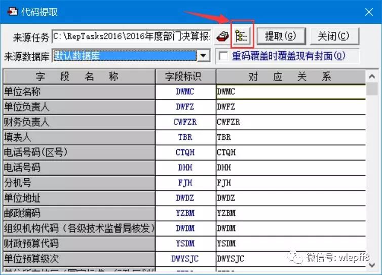 报表软件制作_久其报表软件教程_报表软件操作的一般流程