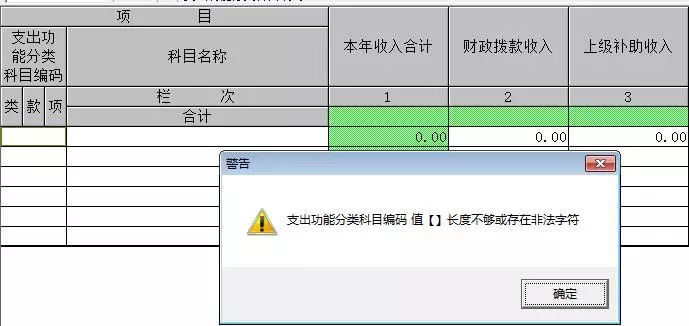 报表软件操作的一般流程_久其报表软件教程_报表软件制作