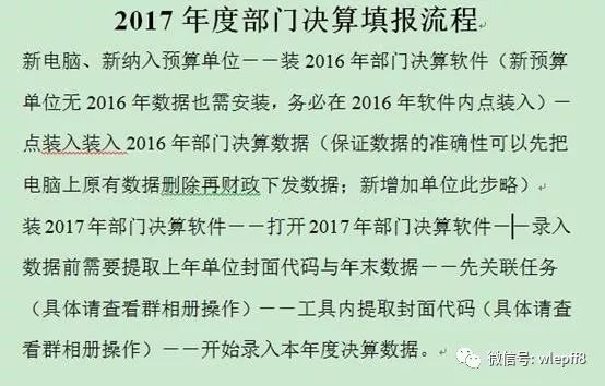 久其报表软件教程_报表软件操作的一般流程_报表软件制作