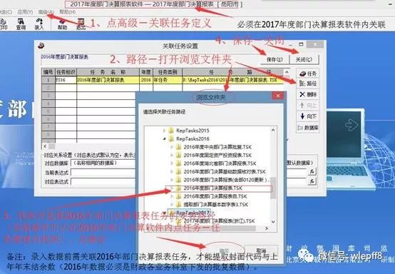 报表软件操作的一般流程_报表软件制作_久其报表软件教程