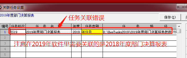 久其报表软件教程_报表软件操作的一般流程_报表软件制作