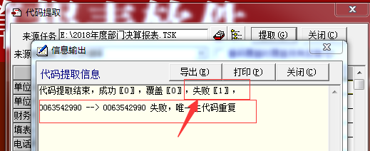 报表软件制作_报表软件操作的一般流程_久其报表软件教程