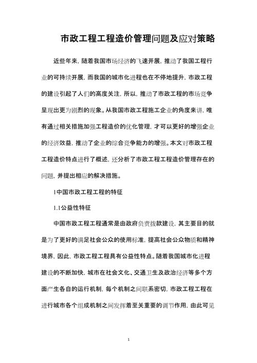 钢结构分包规定_钢结构分包工合同协议书_钢结构工程分包合同