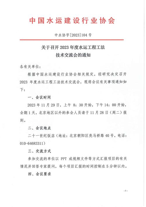 钢结构分包工合同协议书_钢结构工程分包合同_钢结构分包规定