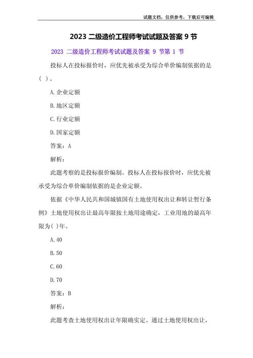 钢结构工程分包合同_钢结构分包规定_钢结构分包工合同协议书