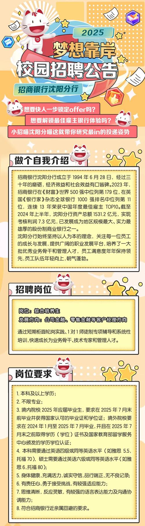 招工_茌平招工2017工厂招工_招工信息怎么发布