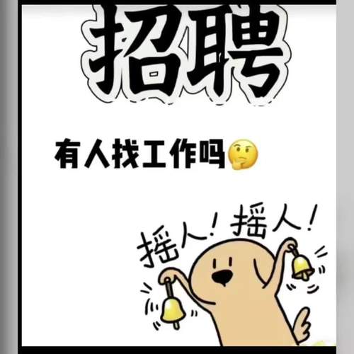 招人 2025，我们就没想过还要继续招人