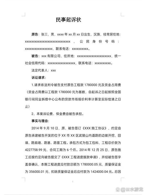 钢结构专业分包合同范本_钢结构分包规定_钢结构工程分包合同