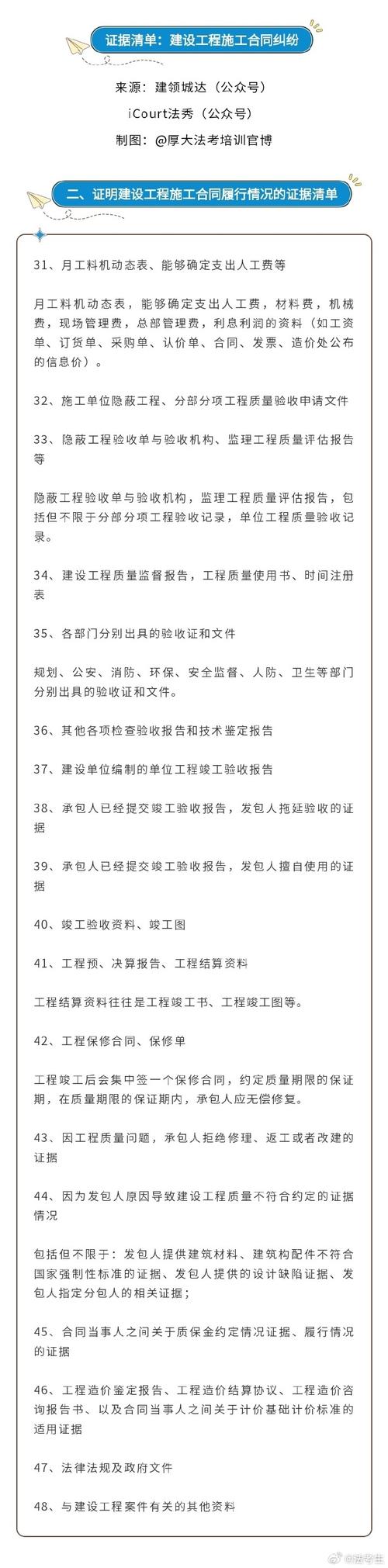 钢结构专业分包合同范本_钢结构分包规定_钢结构工程分包合同