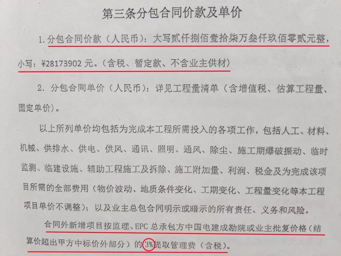 钢结构专业分包合同范本_钢结构工程分包合同_钢结构分包规定