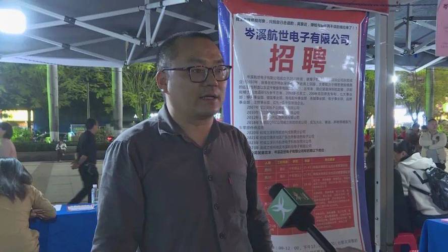 招工最新招聘信息_招工_茌平招工2017工厂招工