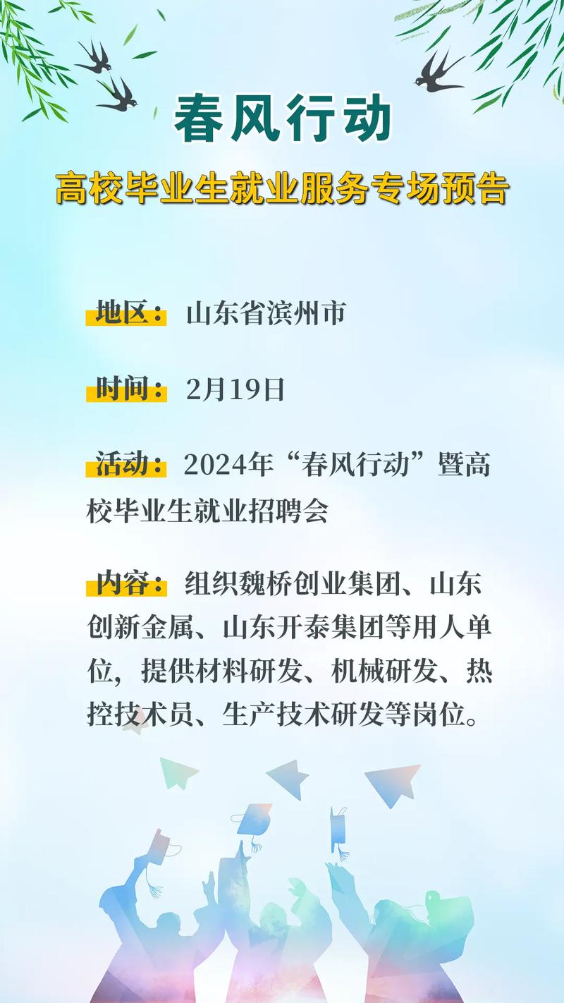 招工_招工最新招聘信息_茌平招工2017工厂招工