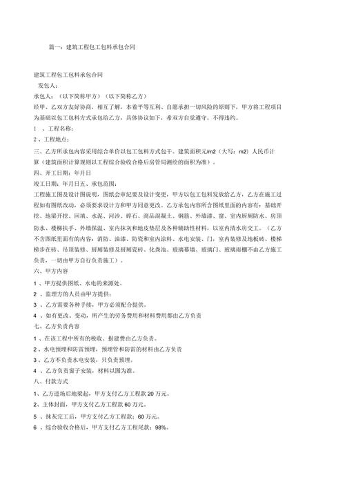 钢结构加固怎么套定额_钢结构套定额算得是不是高_钢结构加固套什么定额