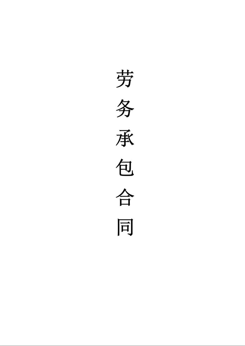 钢结构加固怎么套定额_钢结构套定额算得是不是高_钢结构加固套什么定额